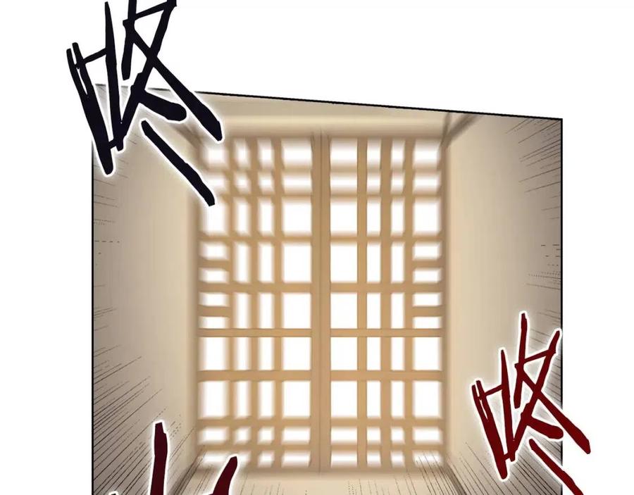 重生之我在魔教耍长枪韩漫全集-第69话 少女的思春无删减无遮挡章节图片 