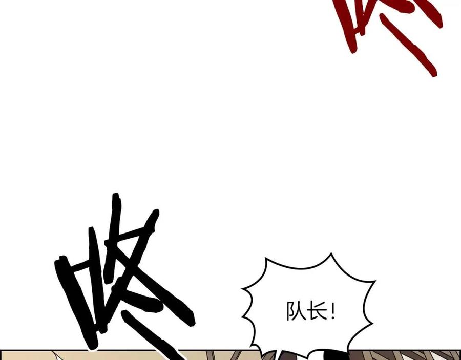 重生之我在魔教耍长枪韩漫全集-第69话 少女的思春无删减无遮挡章节图片 