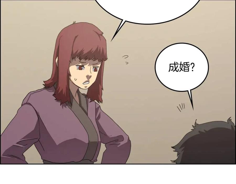 重生之我在魔教耍长枪韩漫全集-第69话 少女的思春无删减无遮挡章节图片 