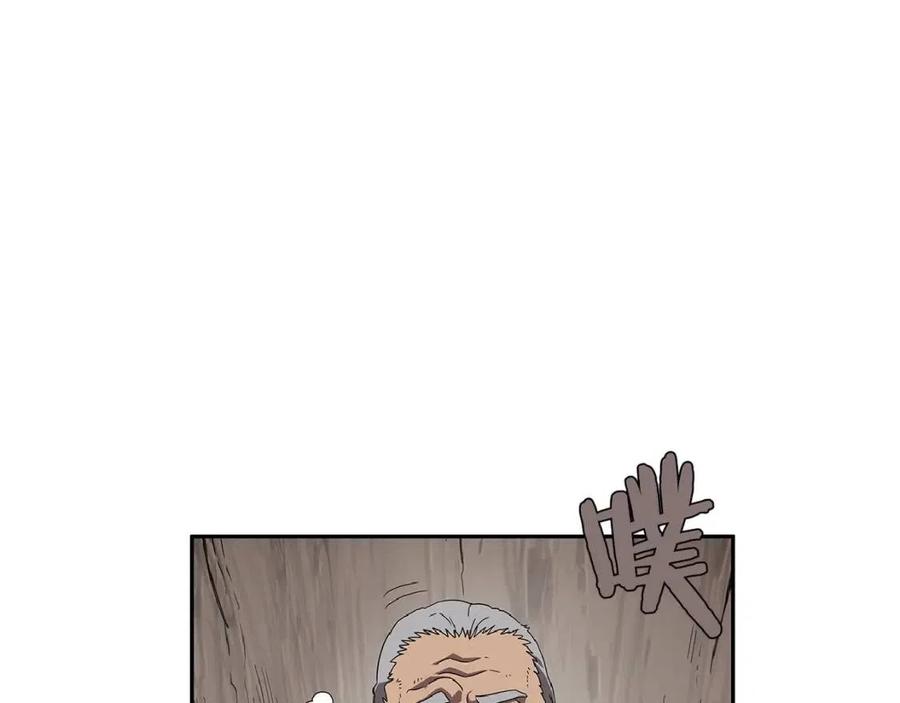 重生之我在魔教耍长枪韩漫全集-第70话 眼中钉无删减无遮挡章节图片 