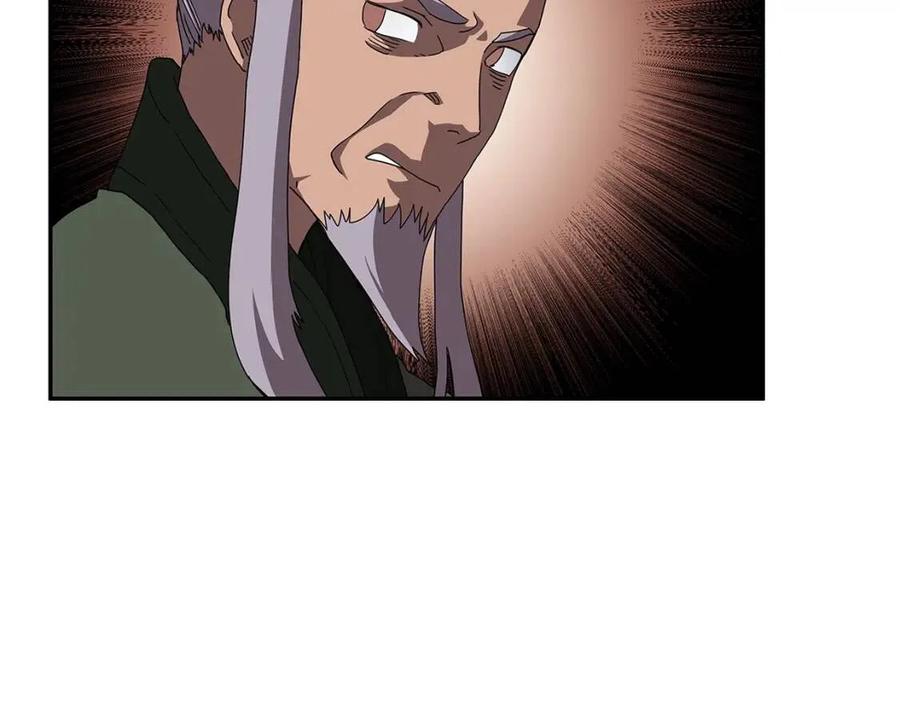 重生之我在魔教耍长枪韩漫全集-第70话 眼中钉无删减无遮挡章节图片 