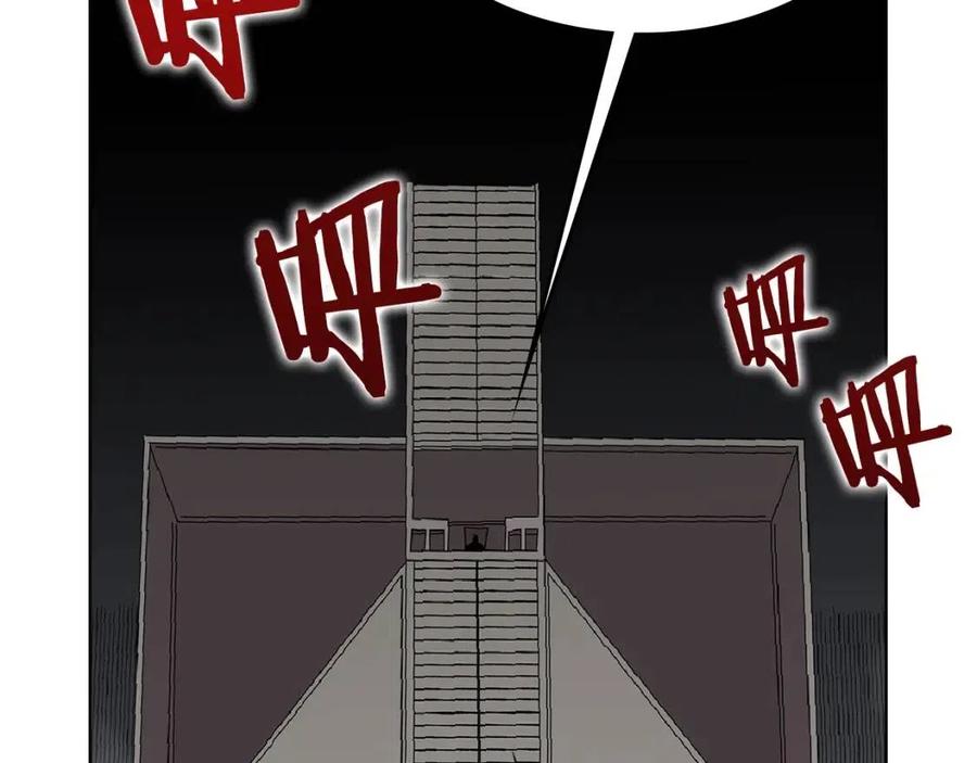 重生之我在魔教耍长枪韩漫全集-第70话 眼中钉无删减无遮挡章节图片 