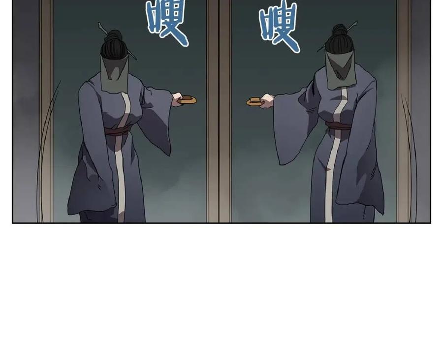 重生之我在魔教耍长枪韩漫全集-第70话 眼中钉无删减无遮挡章节图片 