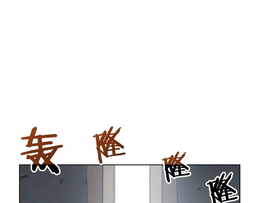 重生之我在魔教耍长枪韩漫全集-第70话 眼中钉无删减无遮挡章节图片 