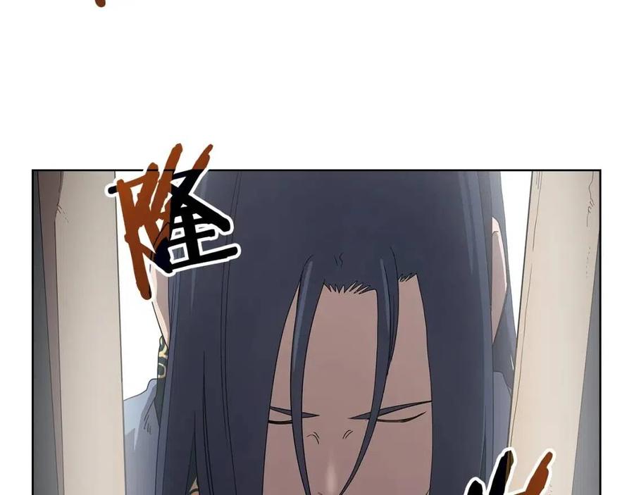 重生之我在魔教耍长枪韩漫全集-第70话 眼中钉无删减无遮挡章节图片 
