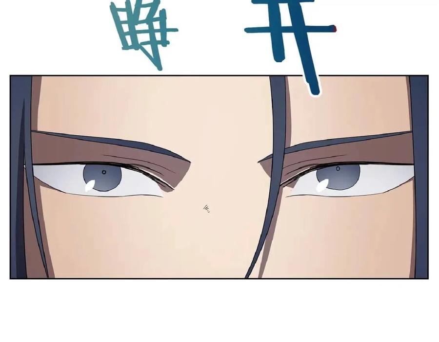 重生之我在魔教耍长枪韩漫全集-第70话 眼中钉无删减无遮挡章节图片 