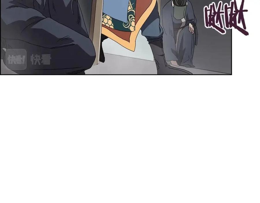重生之我在魔教耍长枪韩漫全集-第70话 眼中钉无删减无遮挡章节图片 