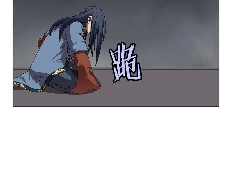 重生之我在魔教耍长枪韩漫全集-第70话 眼中钉无删减无遮挡章节图片 