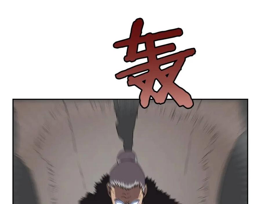 重生之我在魔教耍长枪韩漫全集-第70话 眼中钉无删减无遮挡章节图片 