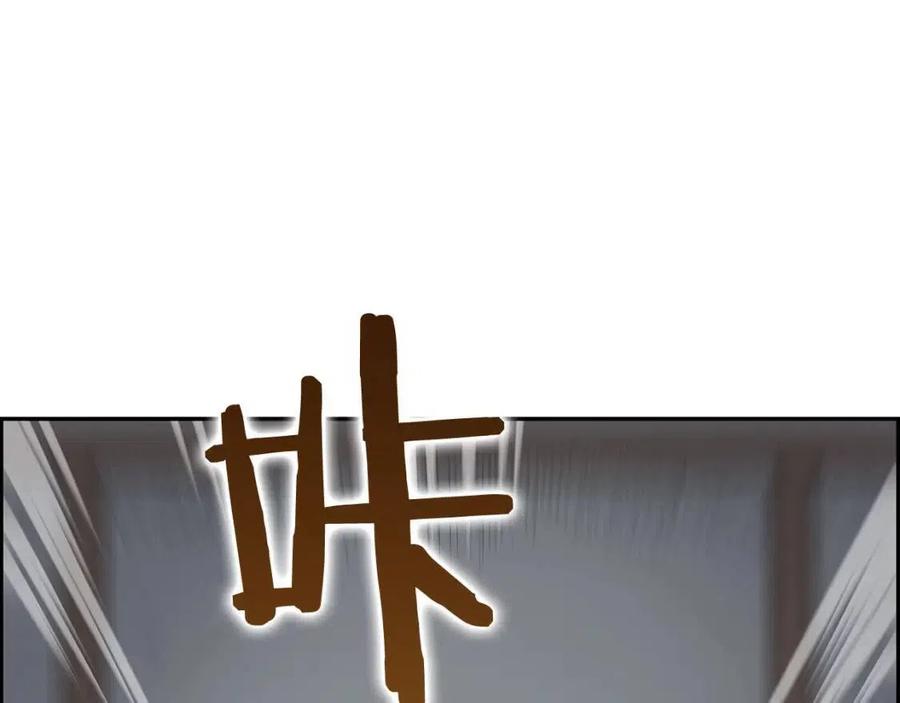 重生之我在魔教耍长枪韩漫全集-第70话 眼中钉无删减无遮挡章节图片 