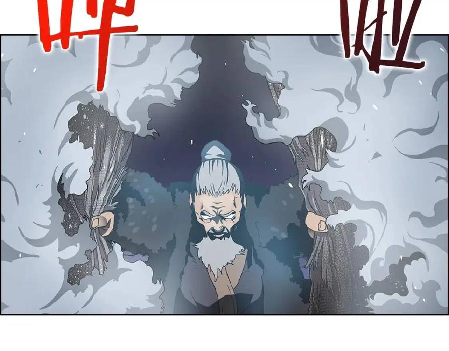 重生之我在魔教耍长枪韩漫全集-第70话 眼中钉无删减无遮挡章节图片 