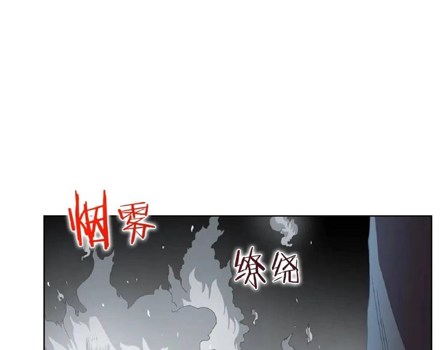 重生之我在魔教耍长枪韩漫全集-第70话 眼中钉无删减无遮挡章节图片 