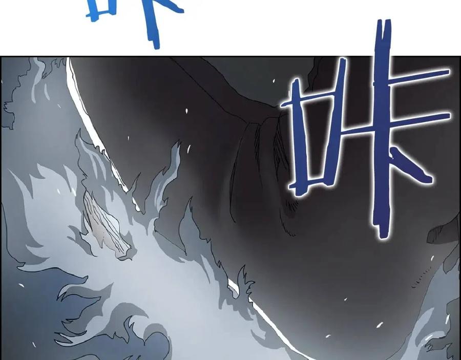 重生之我在魔教耍长枪韩漫全集-第70话 眼中钉无删减无遮挡章节图片 
