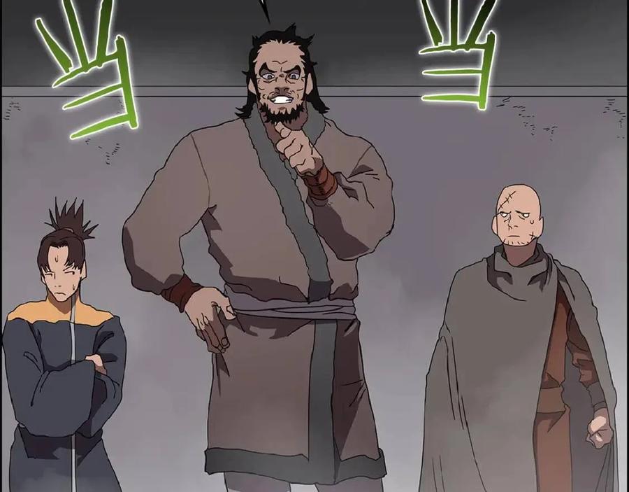 重生之我在魔教耍长枪韩漫全集-第70话 眼中钉无删减无遮挡章节图片 