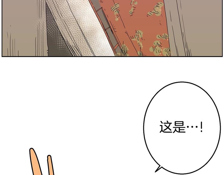 重生之我在魔教耍长枪韩漫全集-第8话 魔教宝库无删减无遮挡章节图片 