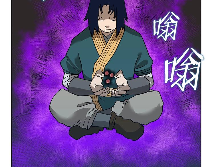 重生之我在魔教耍长枪韩漫全集-第8话 魔教宝库无删减无遮挡章节图片 