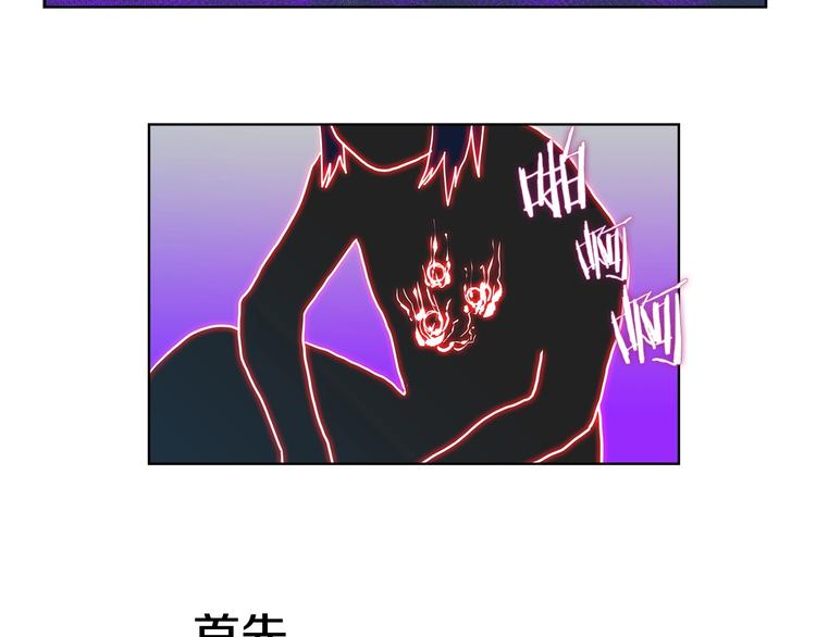 重生之我在魔教耍长枪韩漫全集-第8话 魔教宝库无删减无遮挡章节图片 