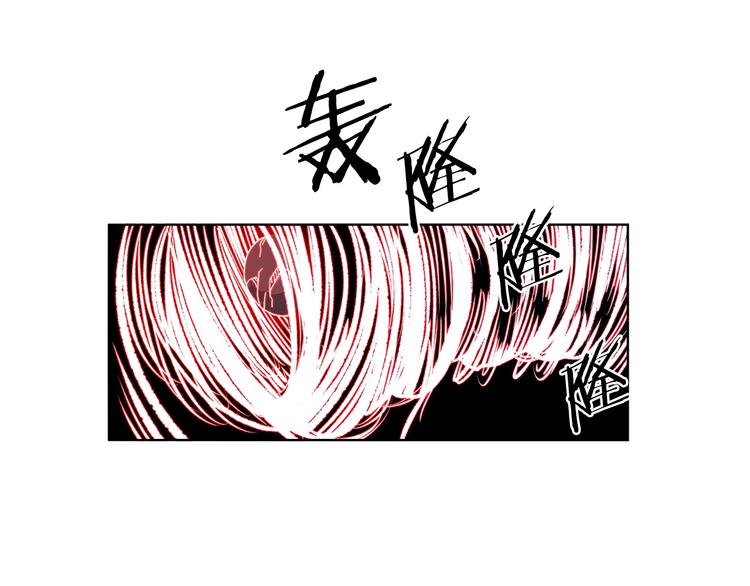 重生之我在魔教耍长枪韩漫全集-第8话 魔教宝库无删减无遮挡章节图片 