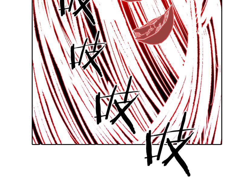 重生之我在魔教耍长枪韩漫全集-第8话 魔教宝库无删减无遮挡章节图片 