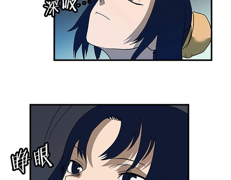 重生之我在魔教耍长枪韩漫全集-第8话 魔教宝库无删减无遮挡章节图片 