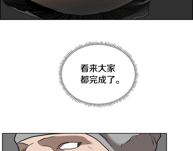 重生之我在魔教耍长枪韩漫全集-第8话 魔教宝库无删减无遮挡章节图片 