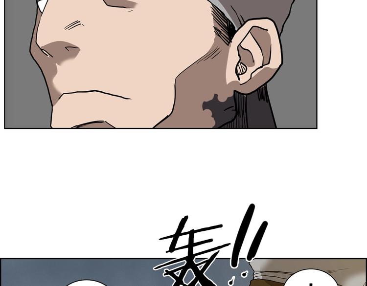 重生之我在魔教耍长枪韩漫全集-第8话 魔教宝库无删减无遮挡章节图片 