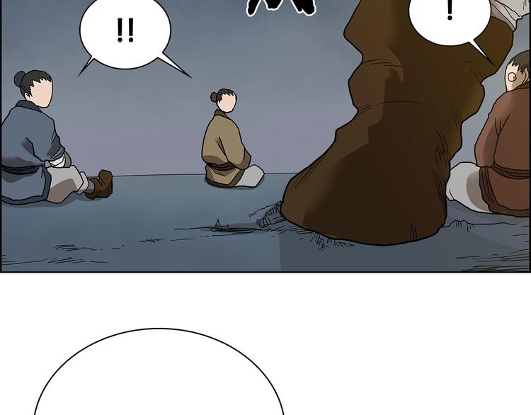 重生之我在魔教耍长枪韩漫全集-第8话 魔教宝库无删减无遮挡章节图片 