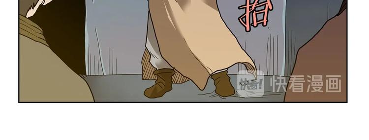 重生之我在魔教耍长枪韩漫全集-第8话 魔教宝库无删减无遮挡章节图片 
