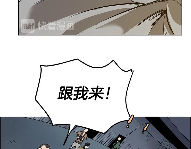重生之我在魔教耍长枪韩漫全集-第8话 魔教宝库无删减无遮挡章节图片 