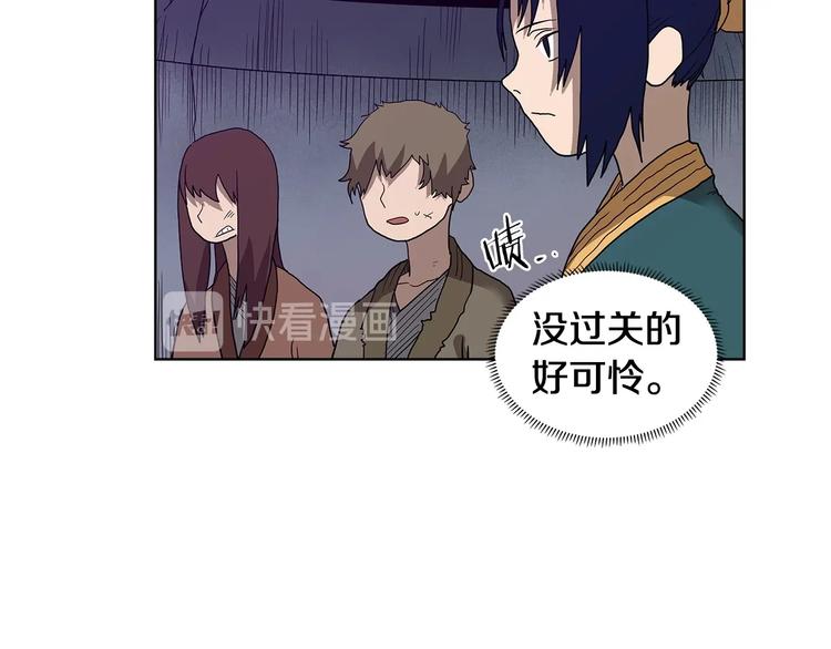 重生之我在魔教耍长枪韩漫全集-第8话 魔教宝库无删减无遮挡章节图片 
