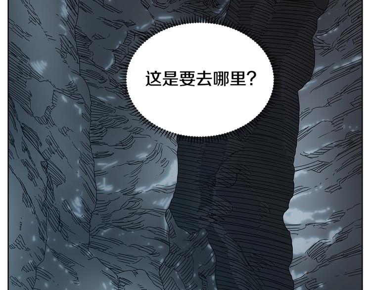 重生之我在魔教耍长枪韩漫全集-第8话 魔教宝库无删减无遮挡章节图片 