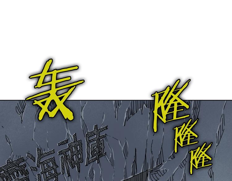 重生之我在魔教耍长枪韩漫全集-第8话 魔教宝库无删减无遮挡章节图片 