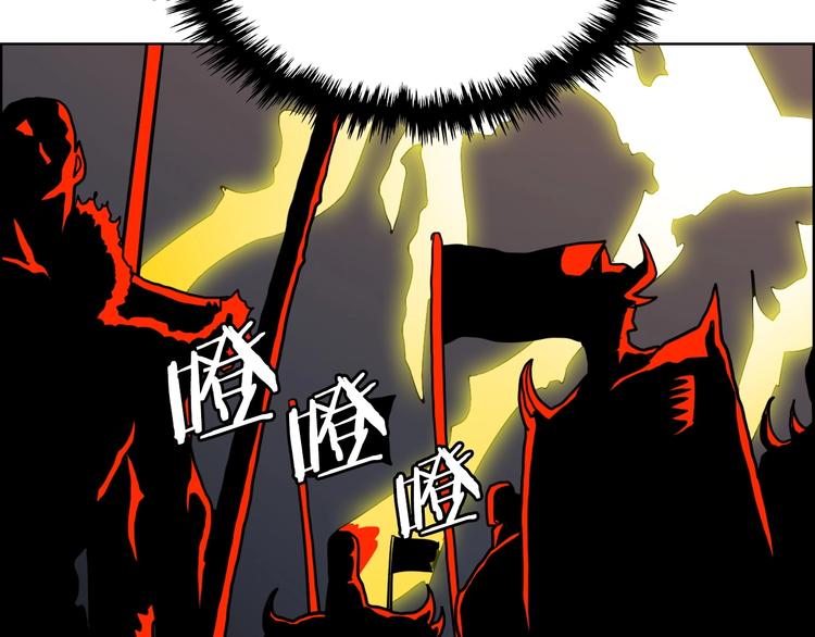 重生之我在魔教耍长枪韩漫全集-第8话 魔教宝库无删减无遮挡章节图片 