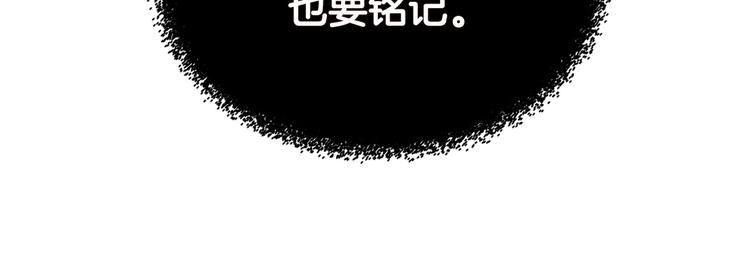 重生之我在魔教耍长枪韩漫全集-第8话 魔教宝库无删减无遮挡章节图片 
