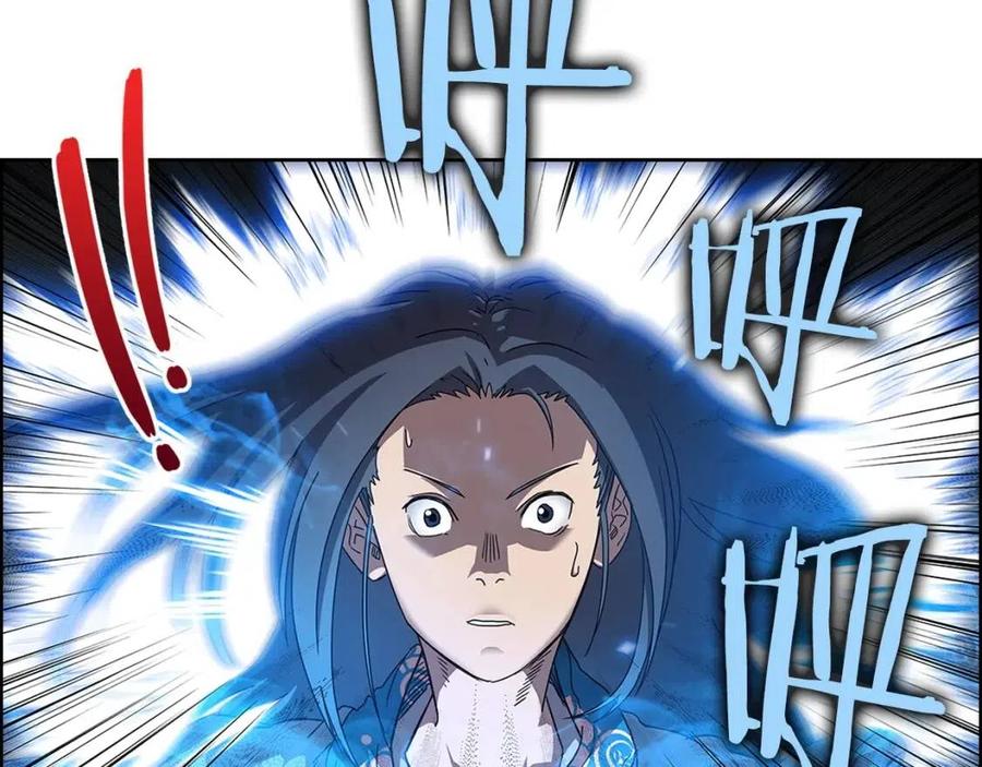 重生之我在魔教耍长枪韩漫全集-第71话 天魔弟子无删减无遮挡章节图片 