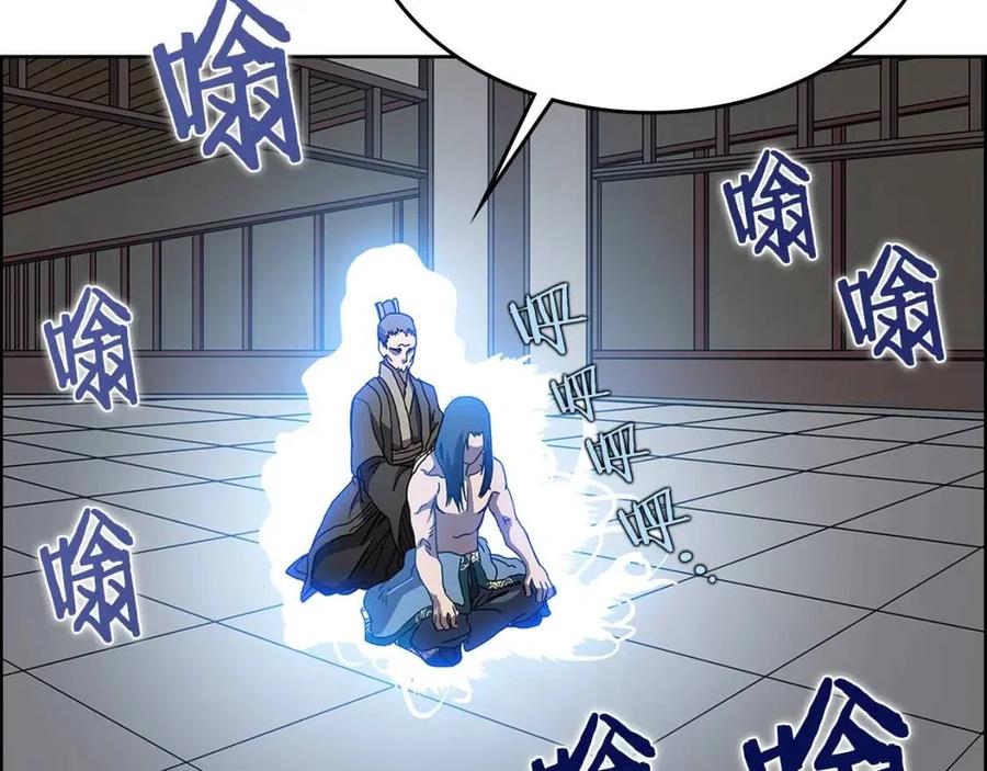 重生之我在魔教耍长枪韩漫全集-第71话 天魔弟子无删减无遮挡章节图片 