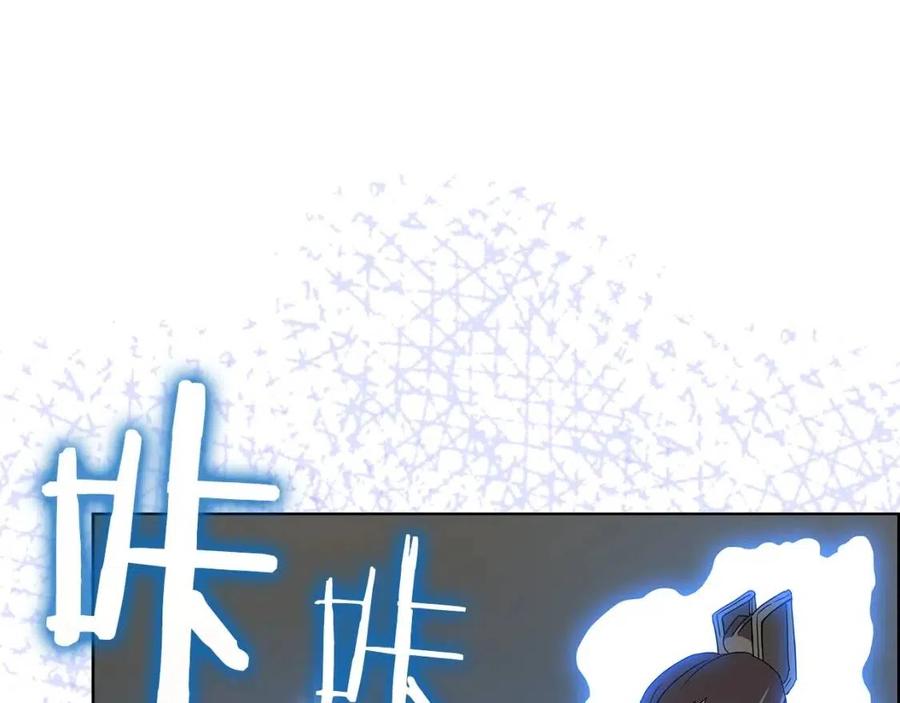重生之我在魔教耍长枪韩漫全集-第71话 天魔弟子无删减无遮挡章节图片 