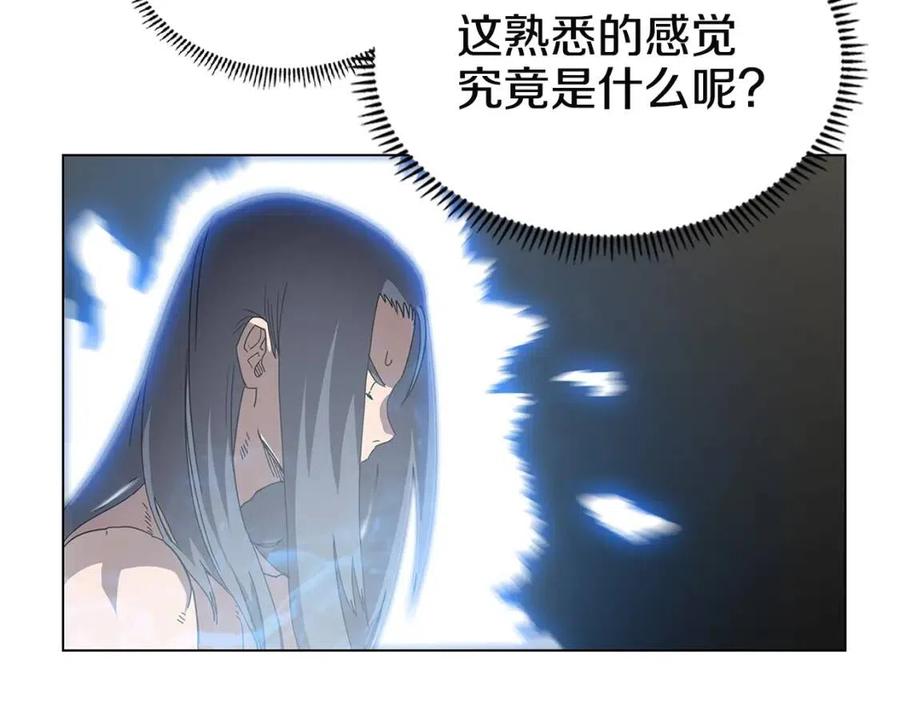 重生之我在魔教耍长枪韩漫全集-第71话 天魔弟子无删减无遮挡章节图片 