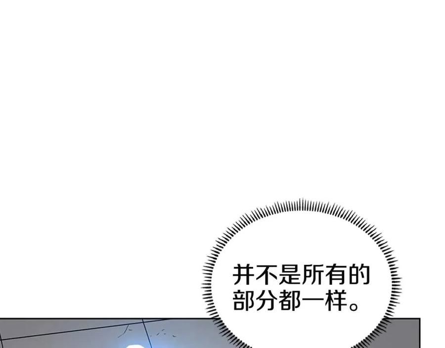 重生之我在魔教耍长枪韩漫全集-第71话 天魔弟子无删减无遮挡章节图片 