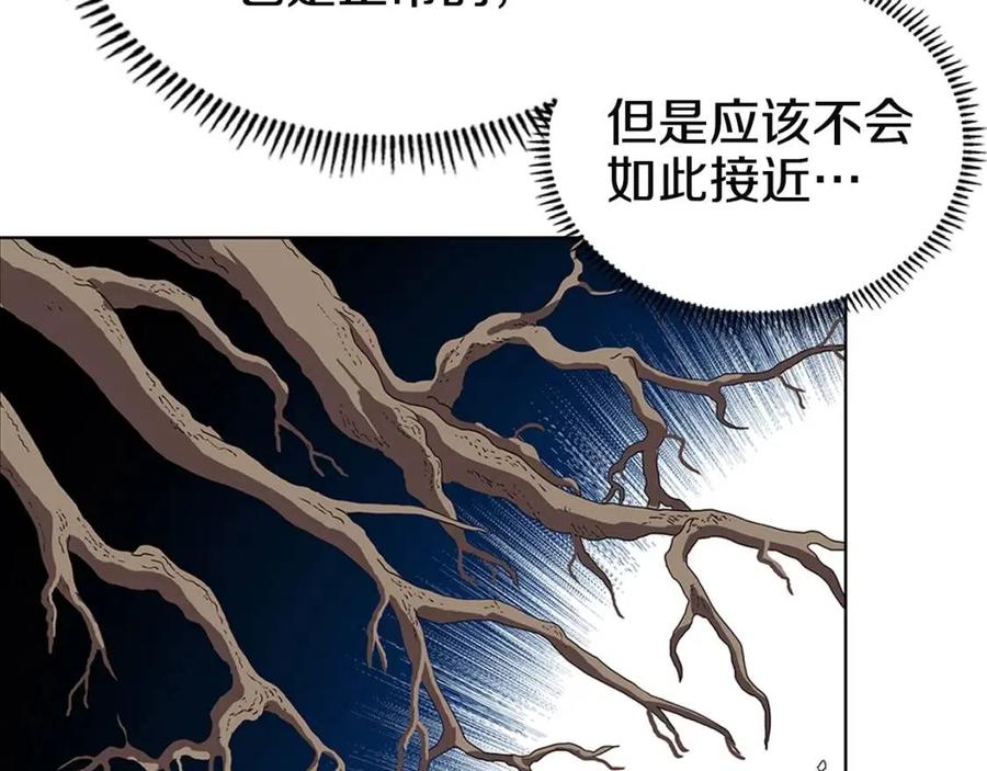 重生之我在魔教耍长枪韩漫全集-第71话 天魔弟子无删减无遮挡章节图片 