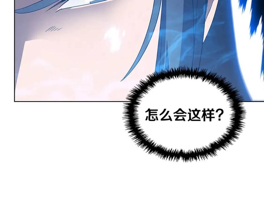 重生之我在魔教耍长枪韩漫全集-第71话 天魔弟子无删减无遮挡章节图片 