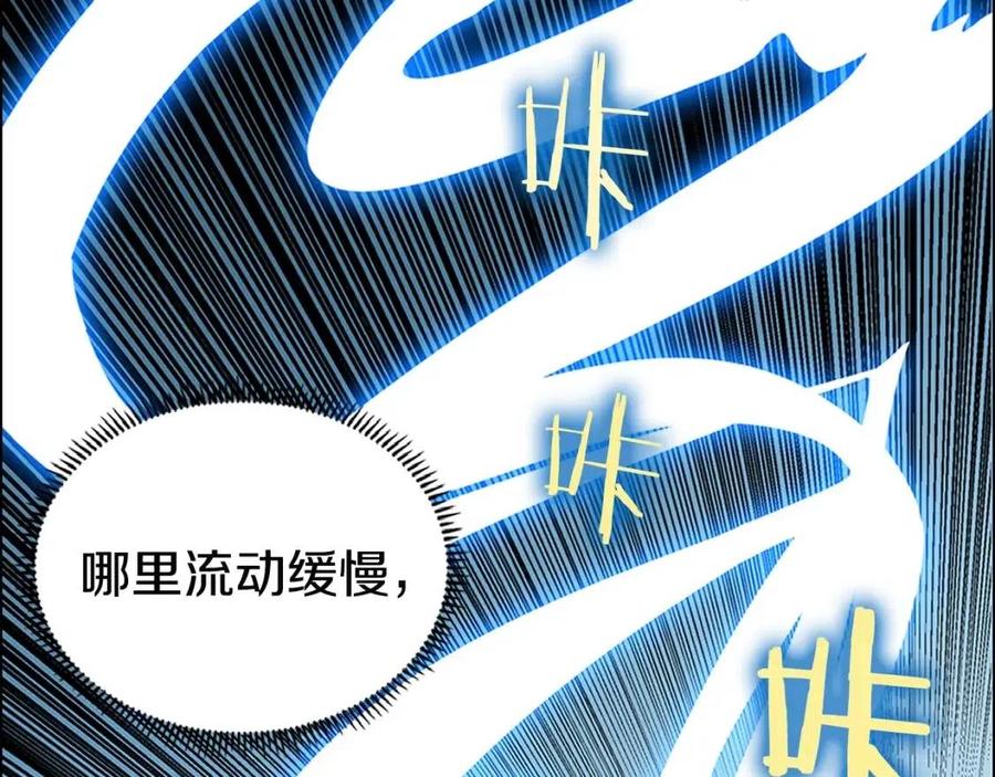 重生之我在魔教耍长枪韩漫全集-第71话 天魔弟子无删减无遮挡章节图片 