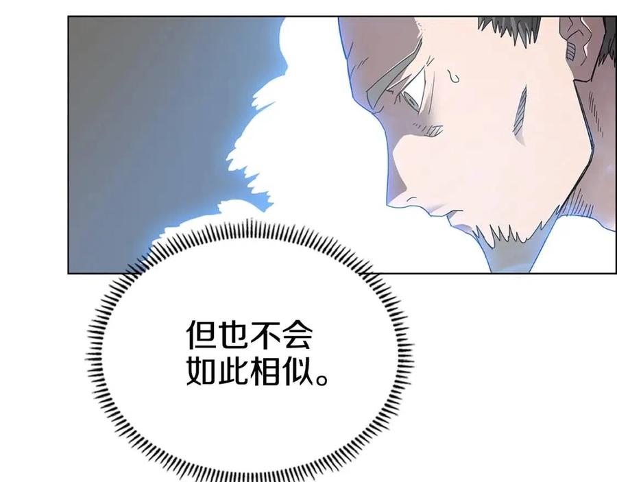 重生之我在魔教耍长枪韩漫全集-第71话 天魔弟子无删减无遮挡章节图片 