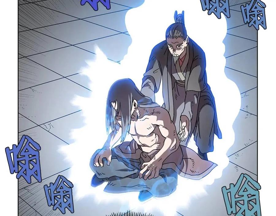 重生之我在魔教耍长枪韩漫全集-第71话 天魔弟子无删减无遮挡章节图片 