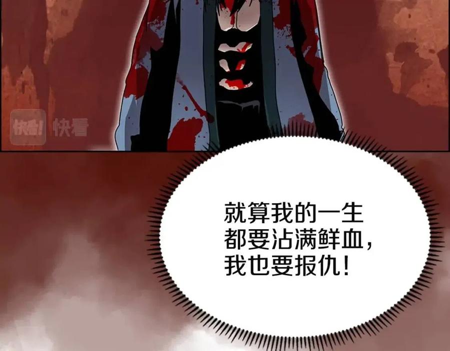 重生之我在魔教耍长枪韩漫全集-第71话 天魔弟子无删减无遮挡章节图片 