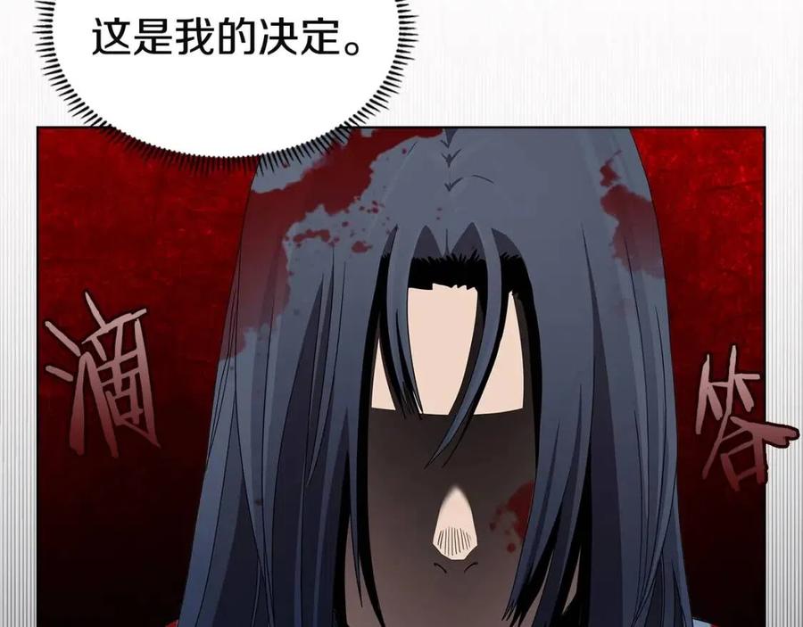 重生之我在魔教耍长枪韩漫全集-第71话 天魔弟子无删减无遮挡章节图片 