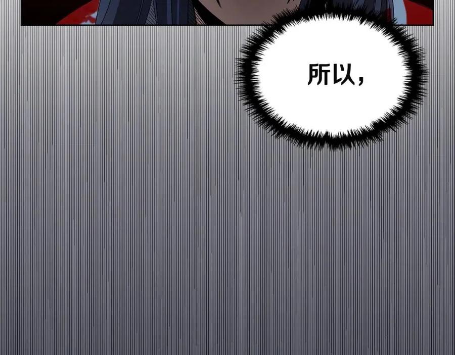 重生之我在魔教耍长枪韩漫全集-第71话 天魔弟子无删减无遮挡章节图片 