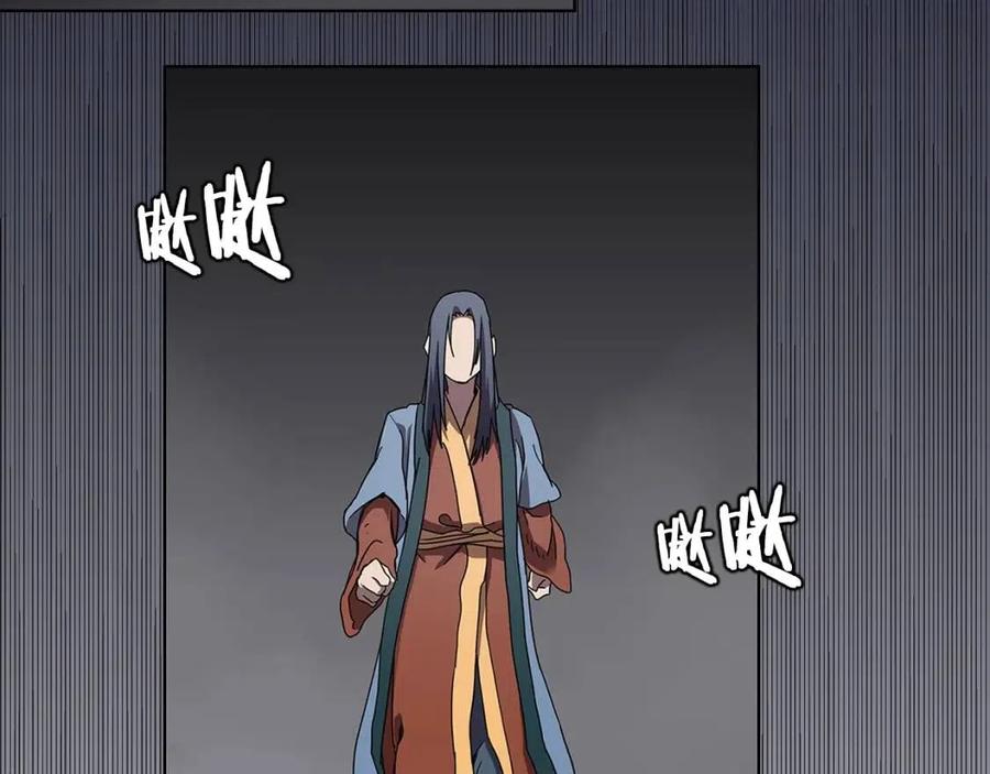 重生之我在魔教耍长枪韩漫全集-第71话 天魔弟子无删减无遮挡章节图片 