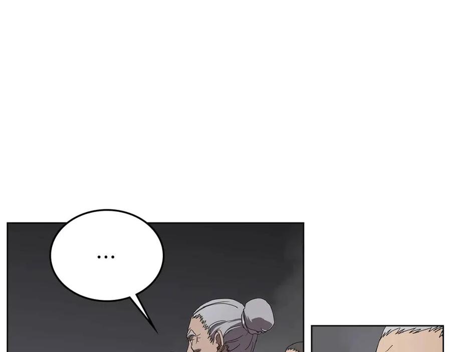 重生之我在魔教耍长枪韩漫全集-第71话 天魔弟子无删减无遮挡章节图片 