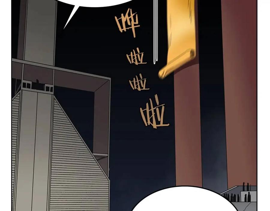 重生之我在魔教耍长枪韩漫全集-第71话 天魔弟子无删减无遮挡章节图片 